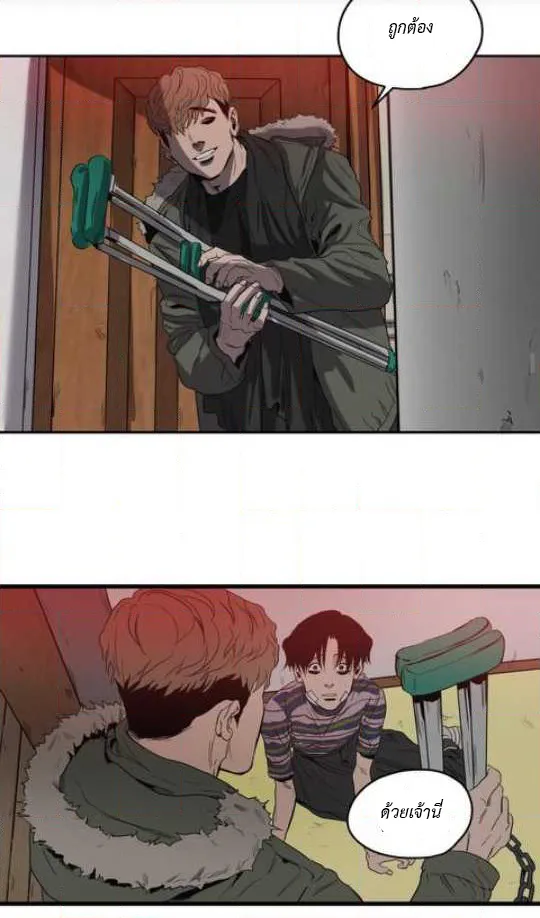 Killing Stalking ตอนที่ 14052 Killing Stalking ตอนที่ 14052