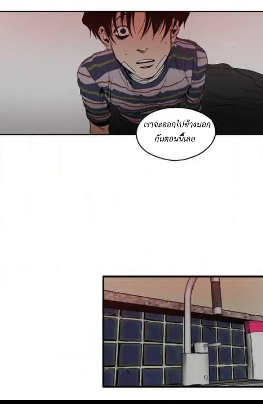 Killing Stalking ตอนที่ 14053 Killing Stalking ตอนที่ 14053