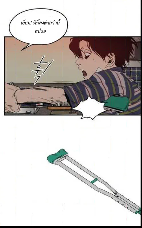 Killing Stalking ตอนที่ 14056 Killing Stalking ตอนที่ 14056