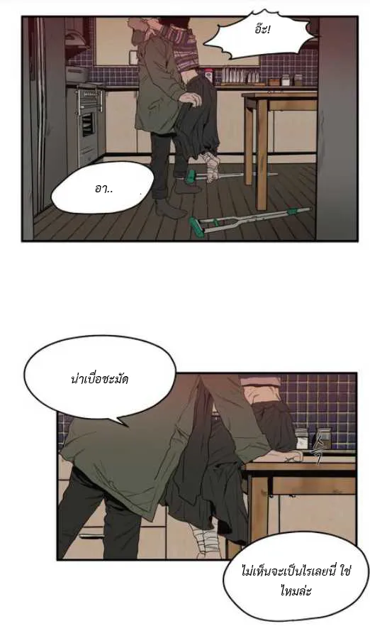 Killing Stalking ตอนที่ 14057 Killing Stalking ตอนที่ 14057