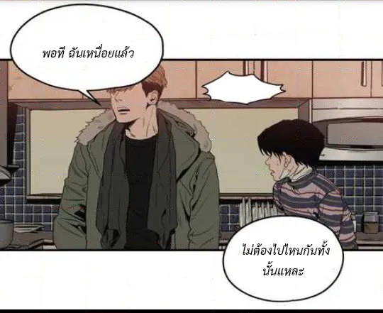 Killing Stalking ตอนที่ 14058 Killing Stalking ตอนที่ 14058