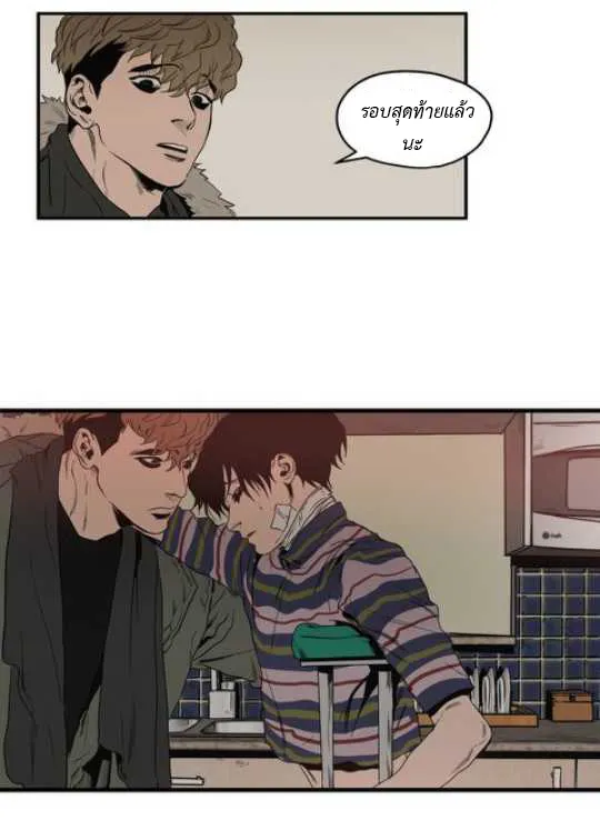 Killing Stalking ตอนที่ 14061 Killing Stalking ตอนที่ 14061