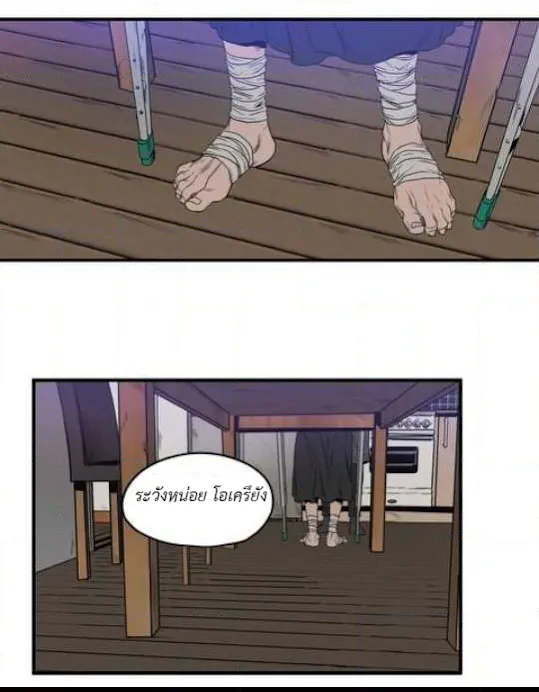 Killing Stalking ตอนที่ 14063 Killing Stalking ตอนที่ 14063