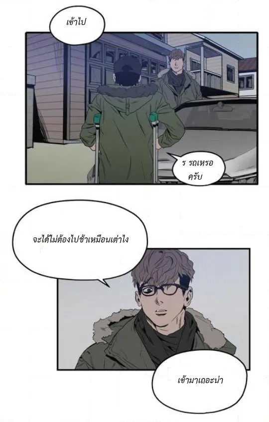 Killing Stalking ตอนที่ 14069 Killing Stalking ตอนที่ 14069