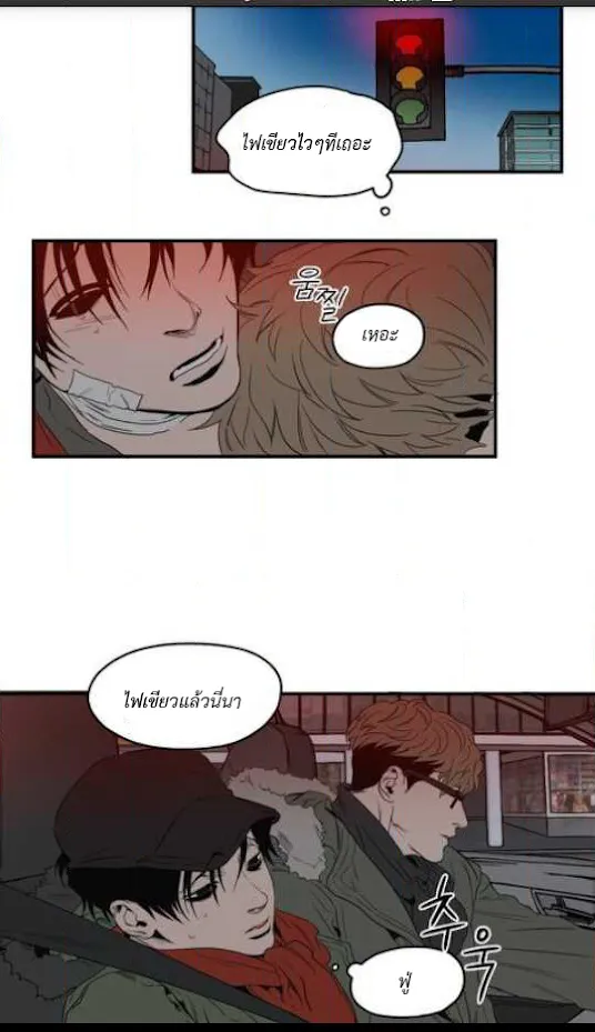Killing Stalking ตอนที่ 14075 Killing Stalking ตอนที่ 14075