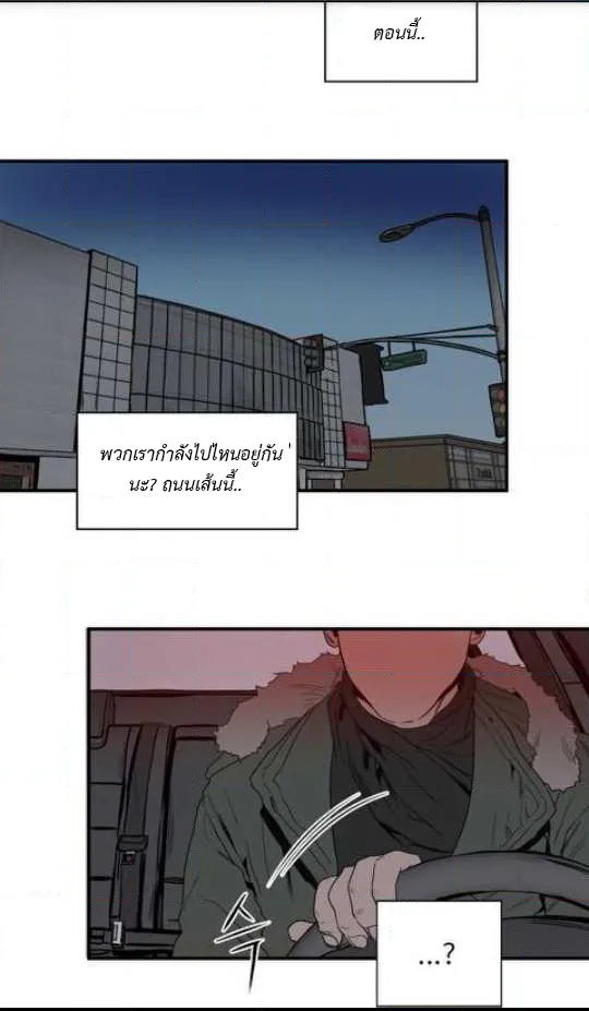 Killing Stalking ตอนที่ 14076 Killing Stalking ตอนที่ 14076