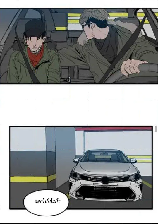 Killing Stalking ตอนที่ 14078 Killing Stalking ตอนที่ 14078