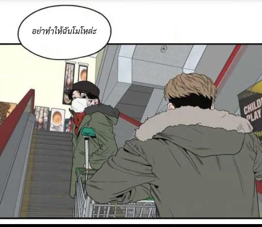 Killing Stalking ตอนที่ 14084 Killing Stalking ตอนที่ 14084