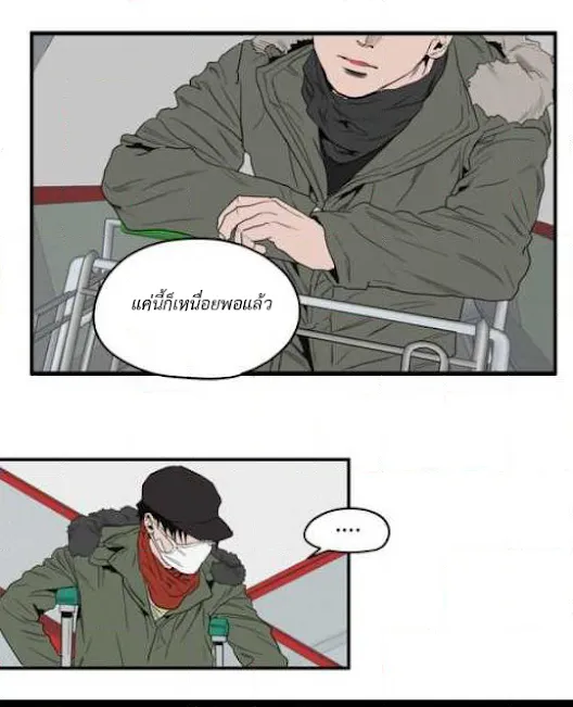 Killing Stalking ตอนที่ 14085 Killing Stalking ตอนที่ 14085