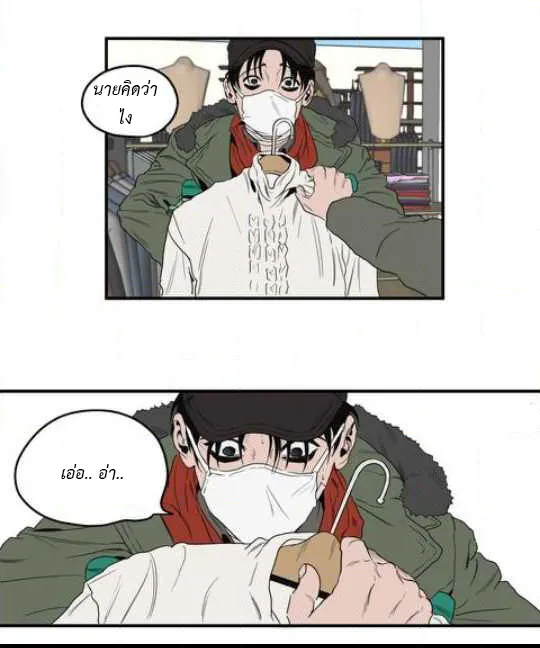 Killing Stalking ตอนที่ 14088 Killing Stalking ตอนที่ 14088