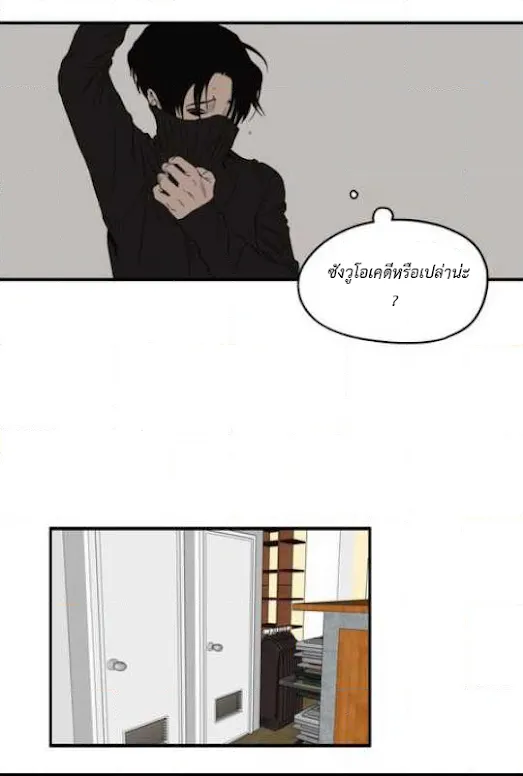 Killing Stalking ตอนที่ 14096 Killing Stalking ตอนที่ 14096