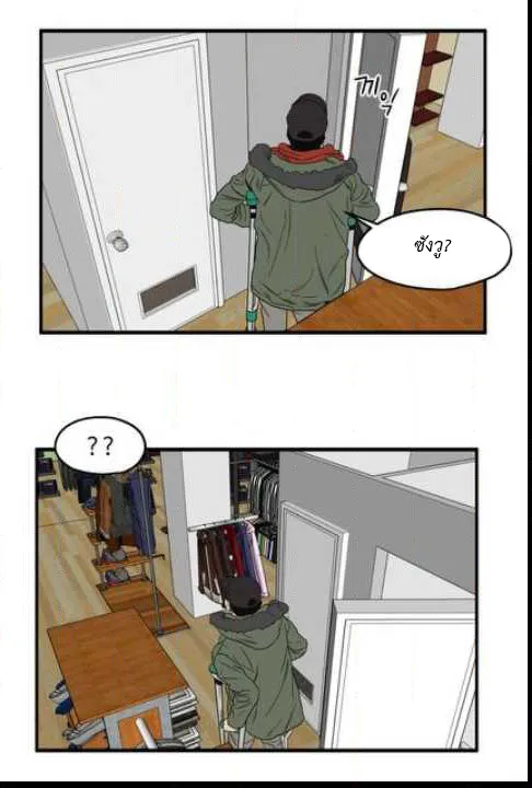 Killing Stalking ตอนที่ 14099 Killing Stalking ตอนที่ 14099