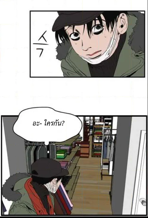 Killing Stalking ตอนที่ 14100 Killing Stalking ตอนที่ 14100