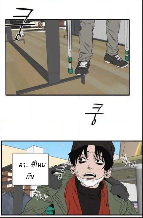 Killing Stalking ตอนที่ 14102 Killing Stalking ตอนที่ 14102