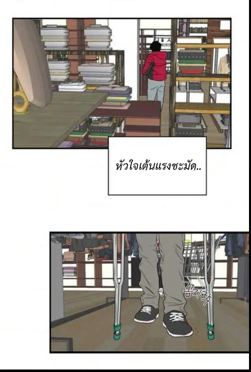 Killing Stalking ตอนที่ 14103 Killing Stalking ตอนที่ 14103