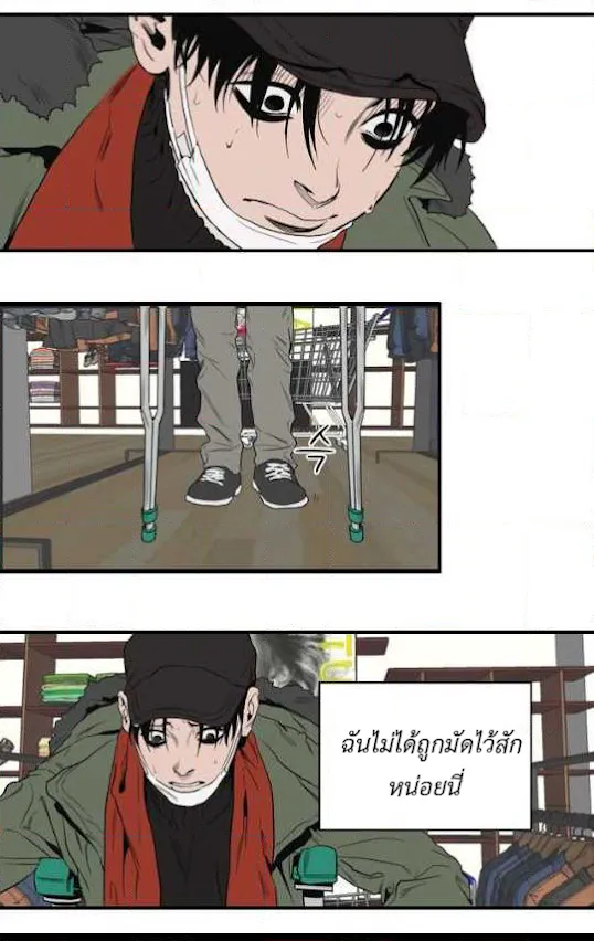 Killing Stalking ตอนที่ 14104 Killing Stalking ตอนที่ 14104