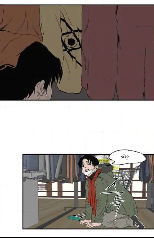 Killing Stalking ตอนที่ 14107 Killing Stalking ตอนที่ 14107