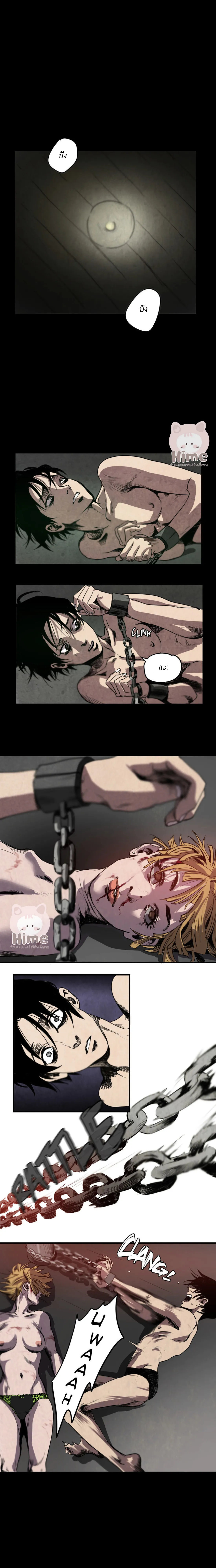 Killing Stalking ตอนที่ 214