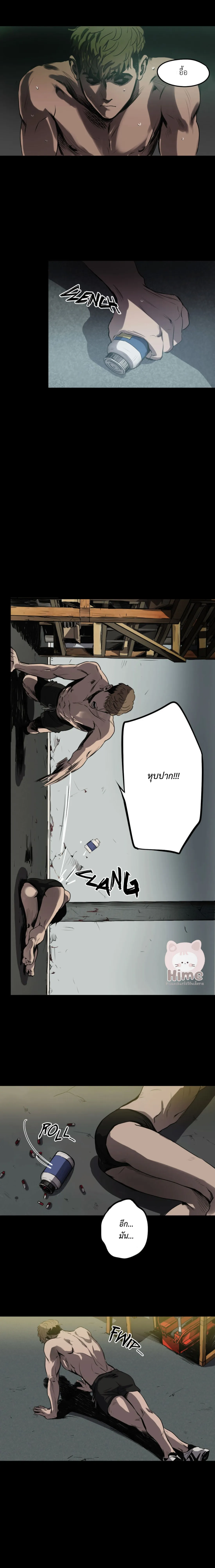 Killing Stalking ตอนที่ 304