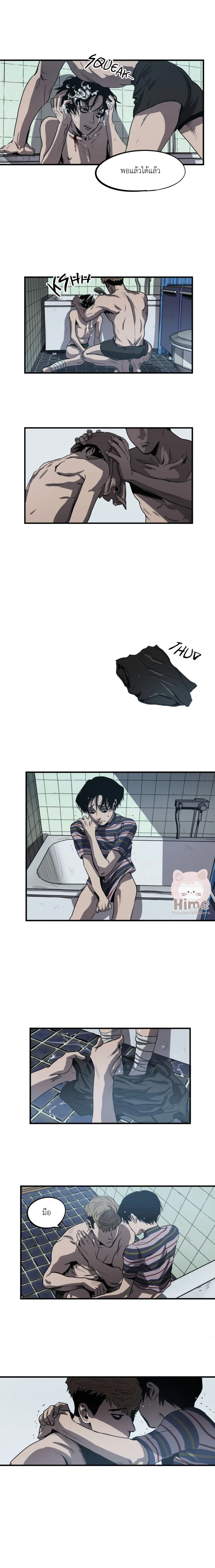 Killing Stalking ตอนที่ 313