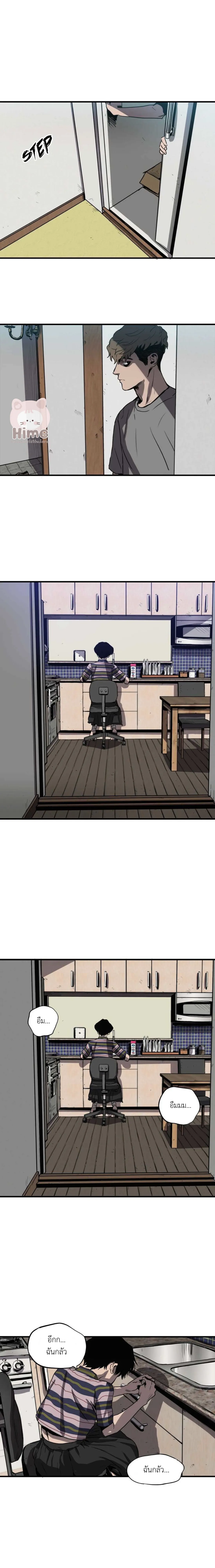 Killing Stalking ตอนที่ 415