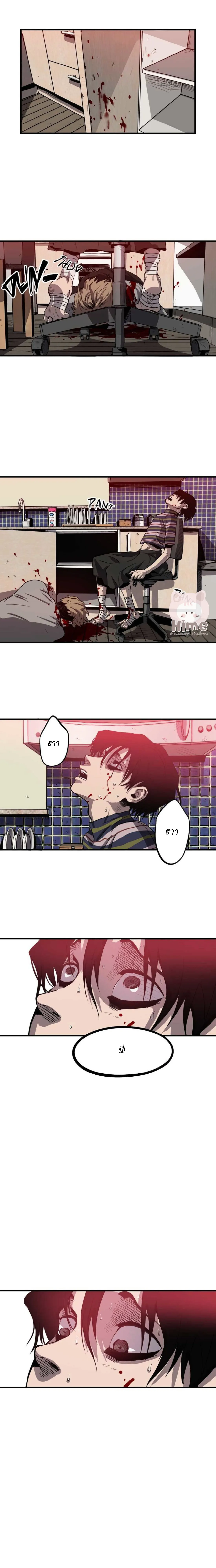 Killing Stalking ตอนที่ 420