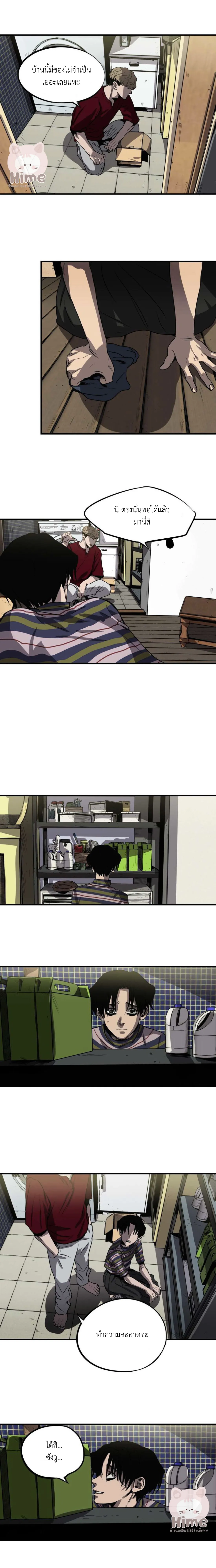 Killing Stalking ตอนที่ 424