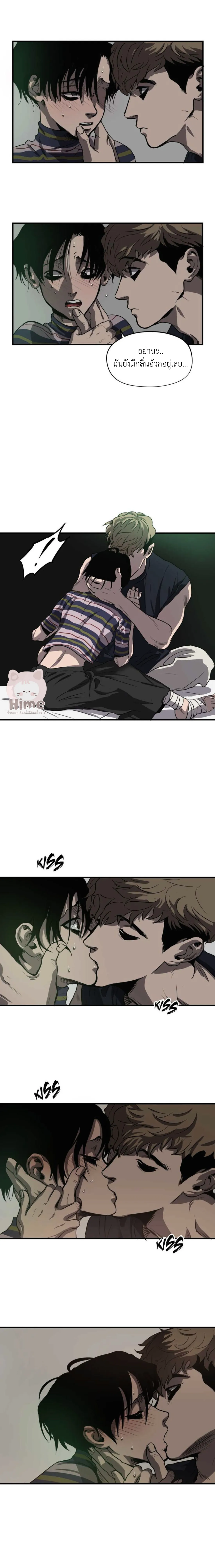 Killing Stalking ตอนที่ 515