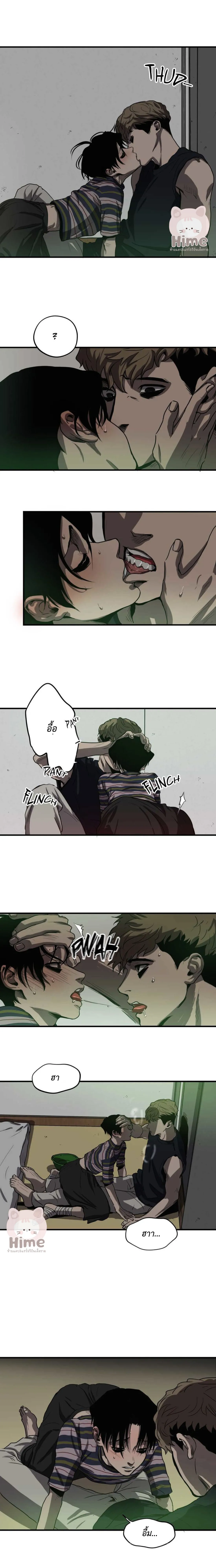 Killing Stalking ตอนที่ 516