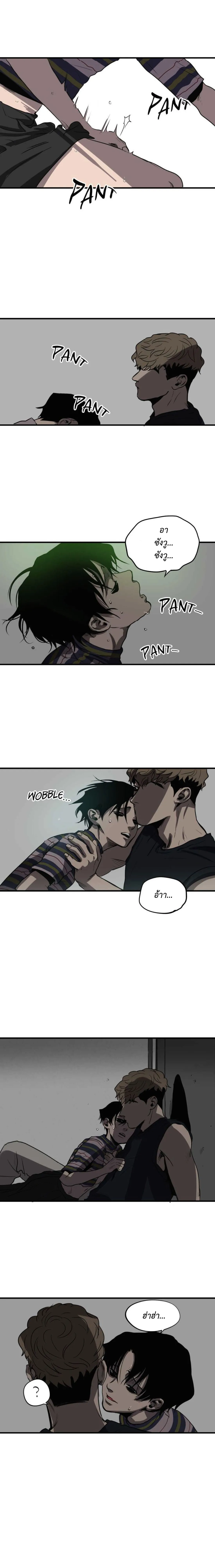 Killing Stalking ตอนที่ 519