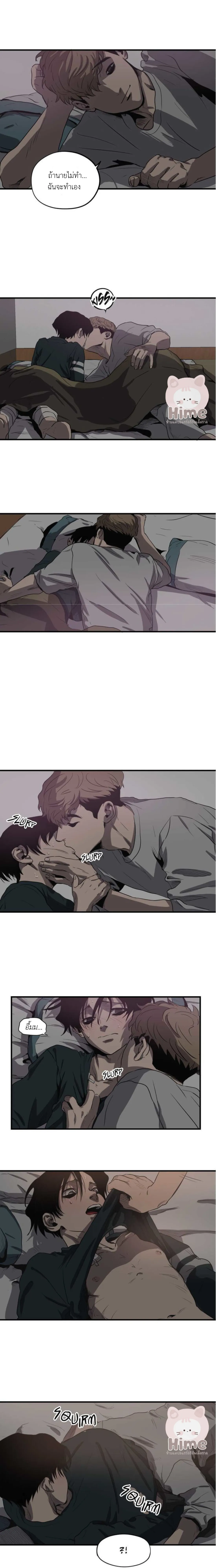 Killing Stalking ตอนที่ 611 Killing Stalking ตอนที่ 611
