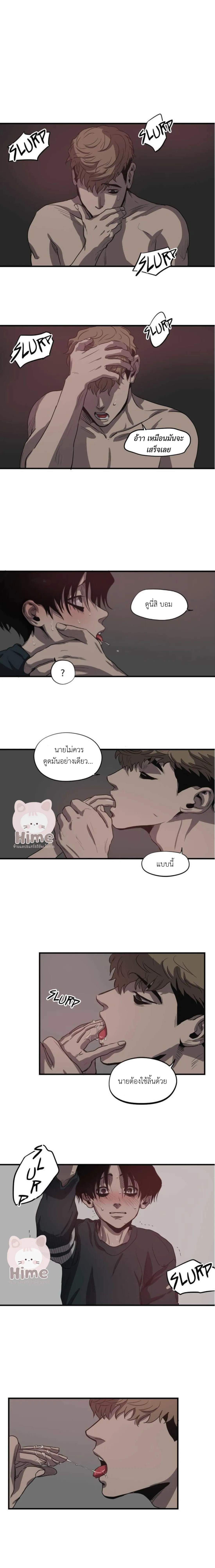 Killing Stalking ตอนที่ 614 Killing Stalking ตอนที่ 614