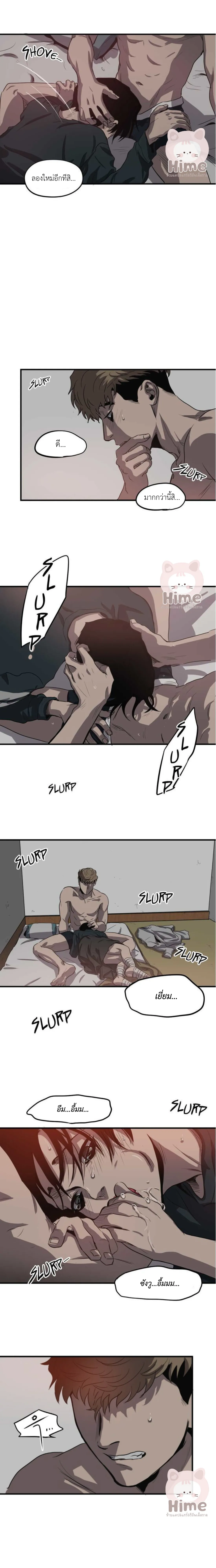 Killing Stalking ตอนที่ 615 Killing Stalking ตอนที่ 615