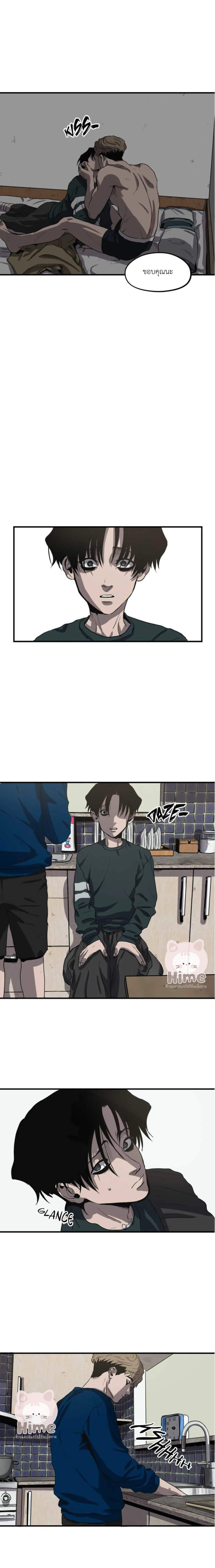 Killing Stalking ตอนที่ 617 Killing Stalking ตอนที่ 617