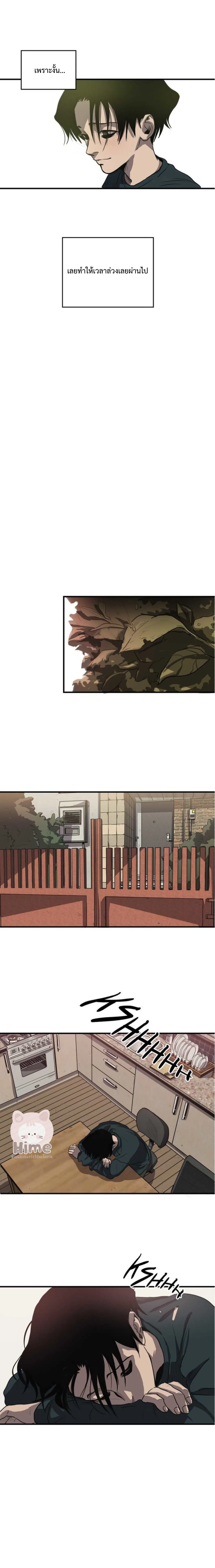 Killing Stalking ตอนที่ 620 Killing Stalking ตอนที่ 620