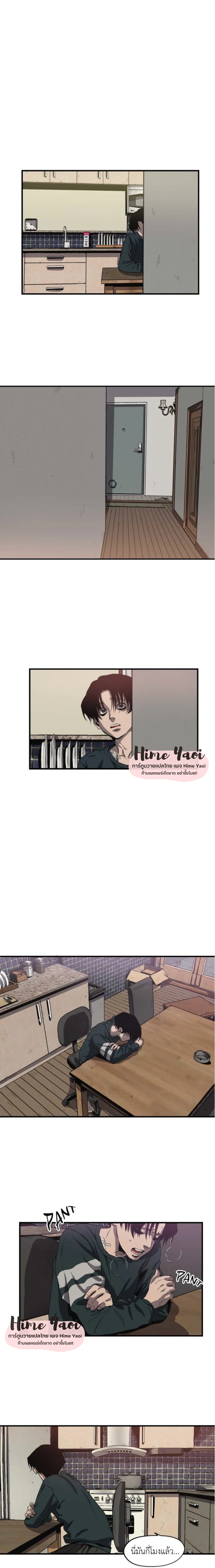 Killing Stalking ตอนที่ 702