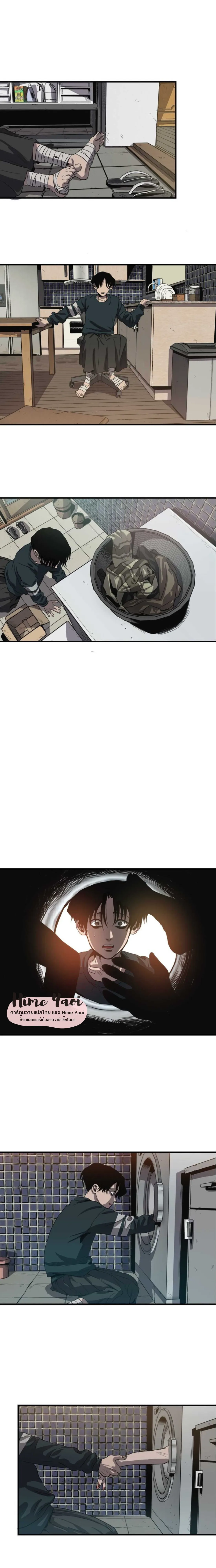 Killing Stalking ตอนที่ 704