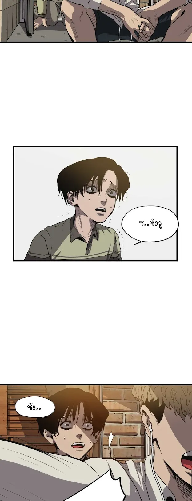 Killing Stalking ตอนที่ 804 Killing Stalking ตอนที่ 804