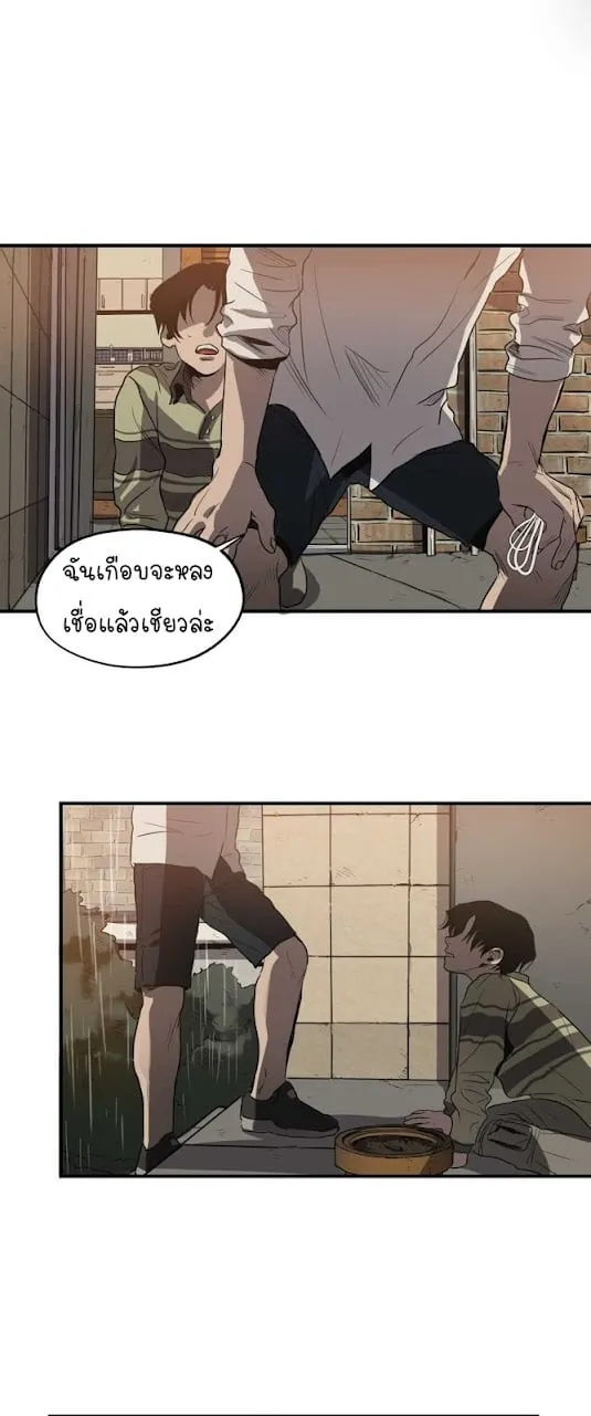 Killing Stalking ตอนที่ 806 Killing Stalking ตอนที่ 806