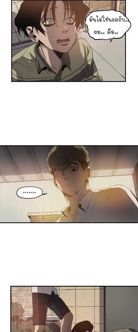 Killing Stalking ตอนที่ 807 Killing Stalking ตอนที่ 807