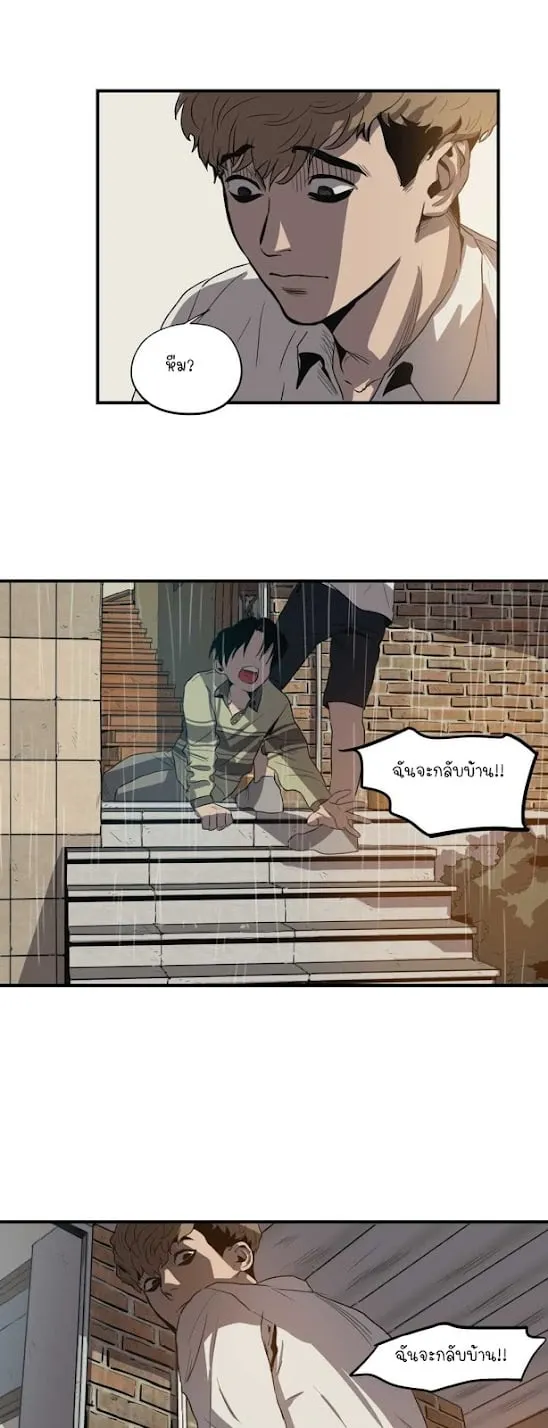 Killing Stalking ตอนที่ 812 Killing Stalking ตอนที่ 812