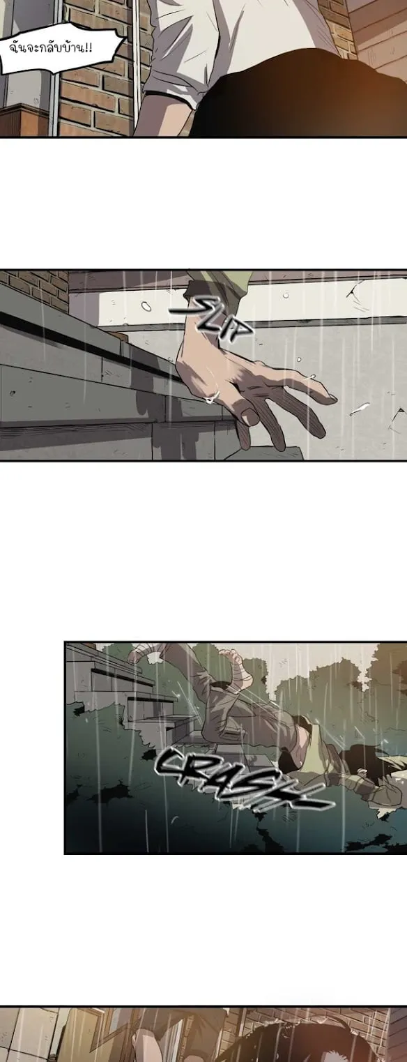 Killing Stalking ตอนที่ 813 Killing Stalking ตอนที่ 813