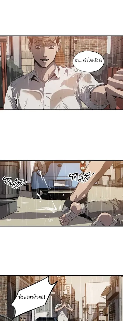 Killing Stalking ตอนที่ 818 Killing Stalking ตอนที่ 818