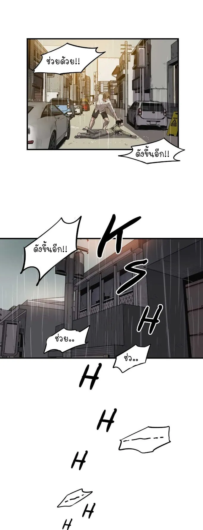 Killing Stalking ตอนที่ 821 Killing Stalking ตอนที่ 821