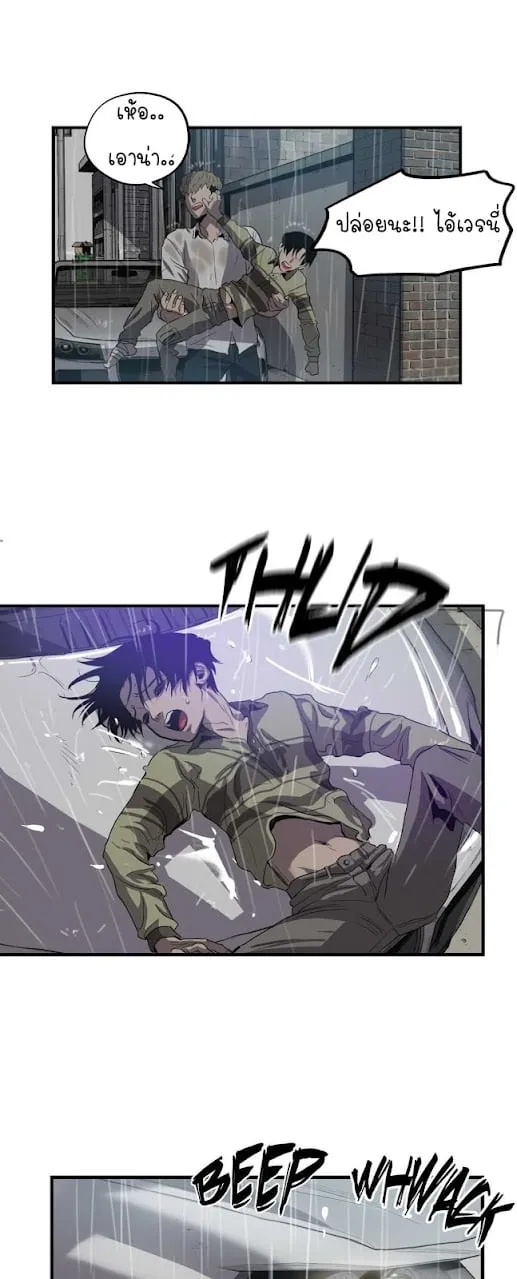 Killing Stalking ตอนที่ 824 Killing Stalking ตอนที่ 824