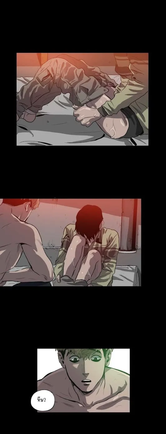 Killing Stalking ตอนที่ 838 Killing Stalking ตอนที่ 838