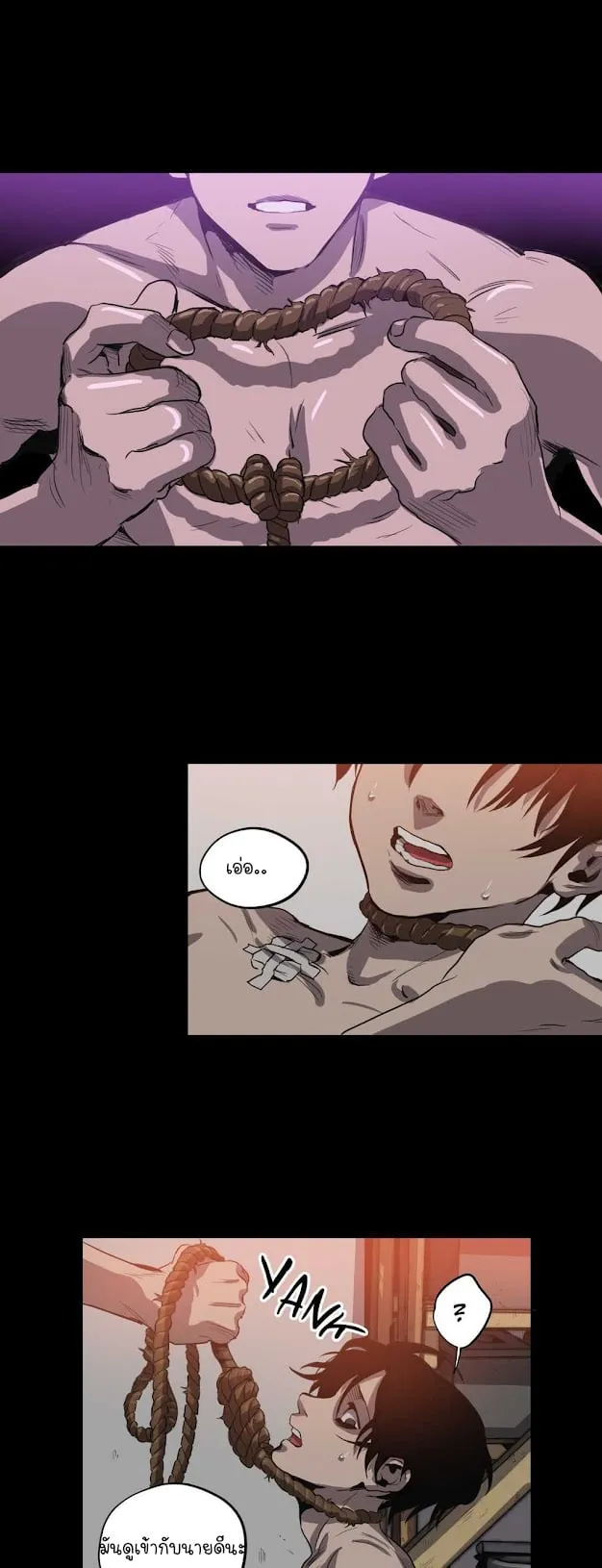 Killing Stalking ตอนที่ 847 Killing Stalking ตอนที่ 847