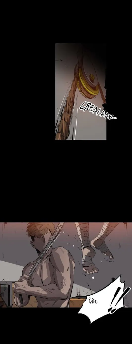 Killing Stalking ตอนที่ 851 Killing Stalking ตอนที่ 851