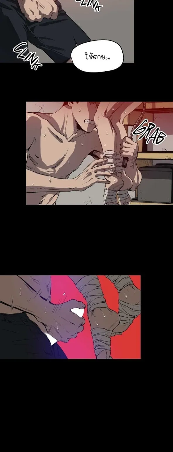 Killing Stalking ตอนที่ 858 Killing Stalking ตอนที่ 858