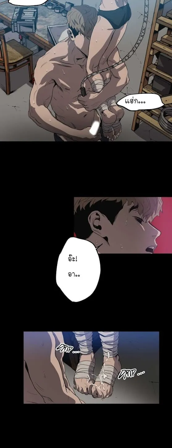 Killing Stalking ตอนที่ 860 Killing Stalking ตอนที่ 860